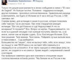 Кто прав, а кто виноват — расскажет народный суд